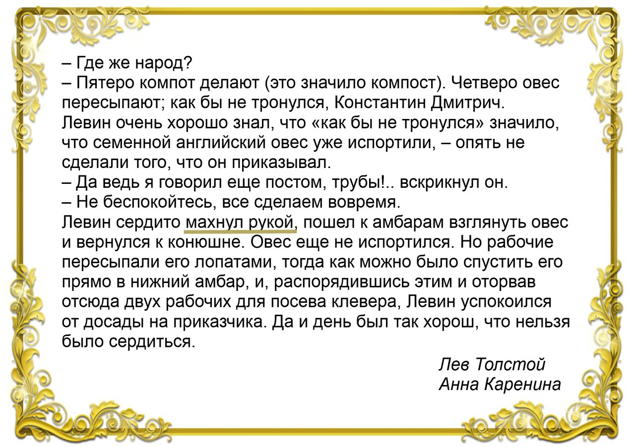 Предложение с фразеологизмом махнуть рукой