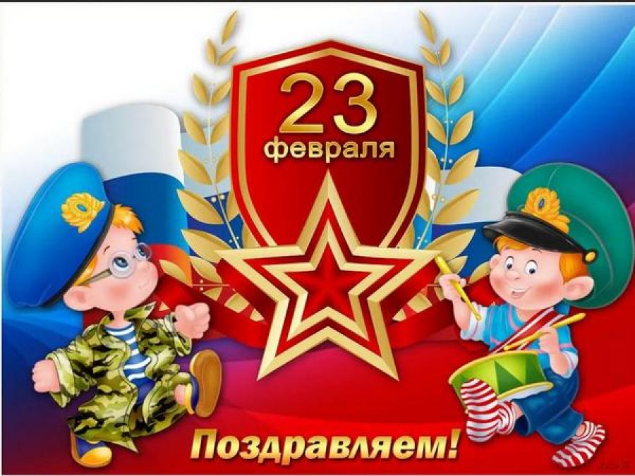 Номинации для награждения мальчиков на 23 февраля в школе