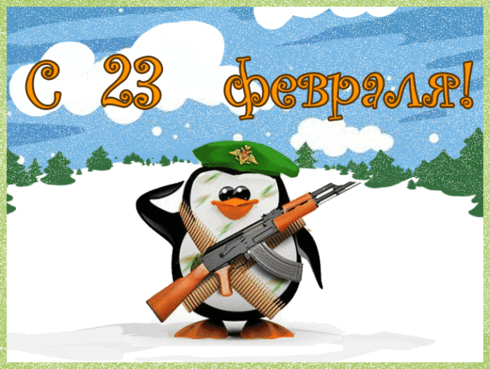 Номинации для награждения мальчиков на 23 февраля в конкурсе "мистер"