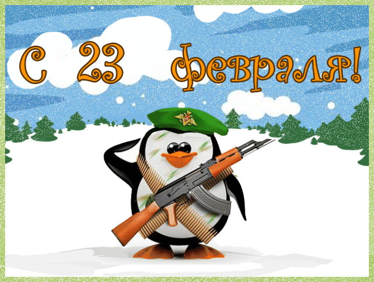 Номинации для награждения мальчиков на 23 февраля в конкурсе "мистер"