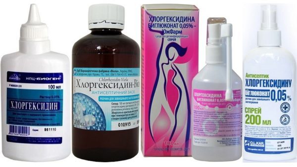 Хлоргексидин