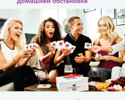 Игры для развлечений в домашней обстановке: для детей и взрослых, если скучно