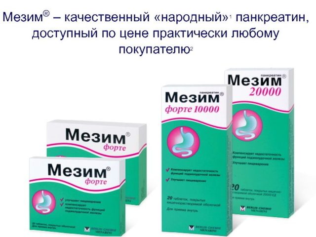 Мезим: сколько таблеток принимать за один раз, за 1 день? Можно ли принимать Мезим постоянно без перерыва? Как правильно принимать Мезим: до еды или после еды?