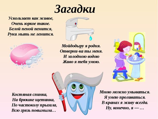 Загадки-подсказки для поиска подарка на новый год