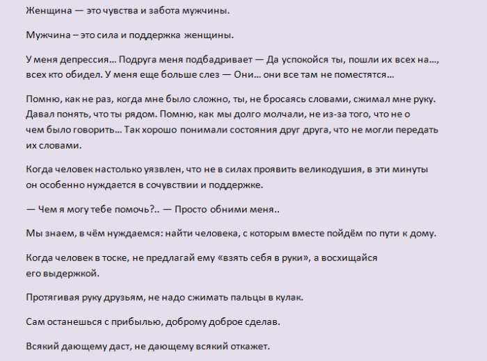 Интересные, короткие жизненные высказывания о жизни со смыслом