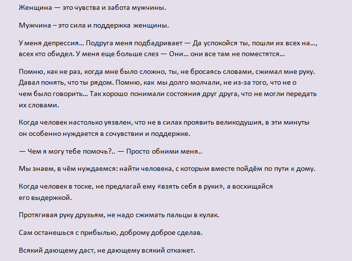 Интересные, короткие жизненные высказывания о жизни со смыслом