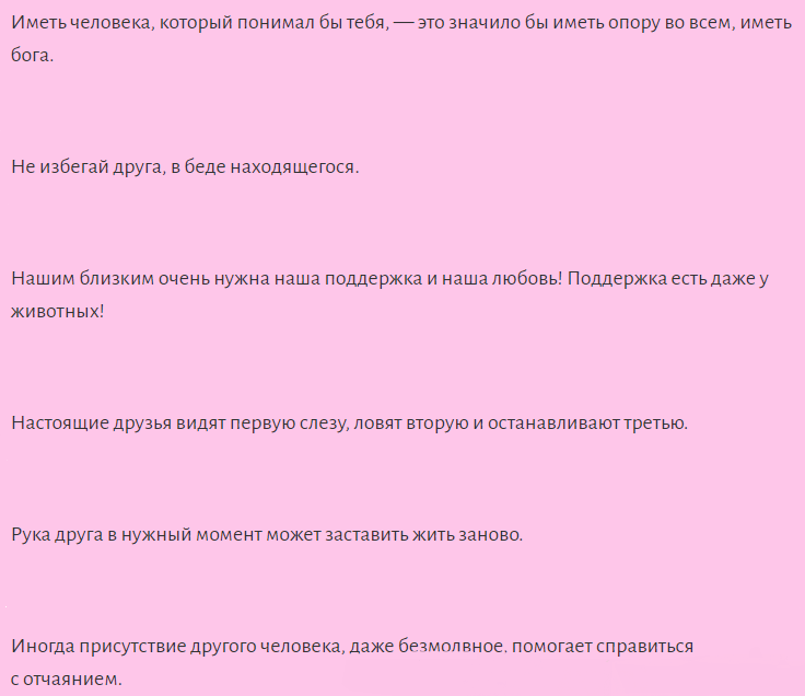 Интересные, короткие жизненные высказывания о жизни со смыслом