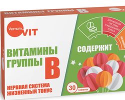 Витамины группы В — какие лучше купить? Характеристика витаминов группы В