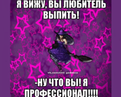 Приколы про алкоголь: цитаты, анекдоты, смешные алкаши, фото и видео-приколы