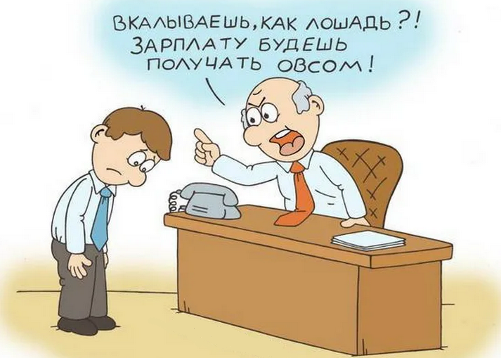 Анекдоты, приколы про начальника