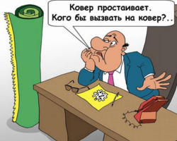 Анекдоты про начальников, юмор, приколы в картинках, стихах: подборка