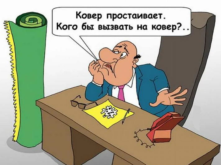 Анекдоты, приколы про начальника