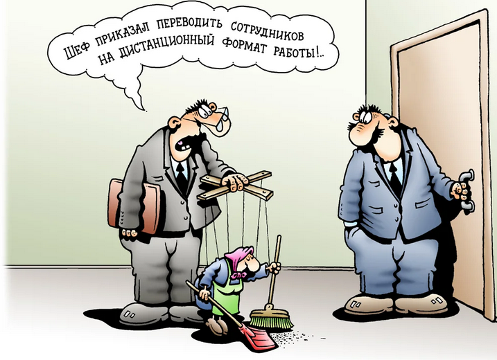 Анекдоты, приколы про начальника