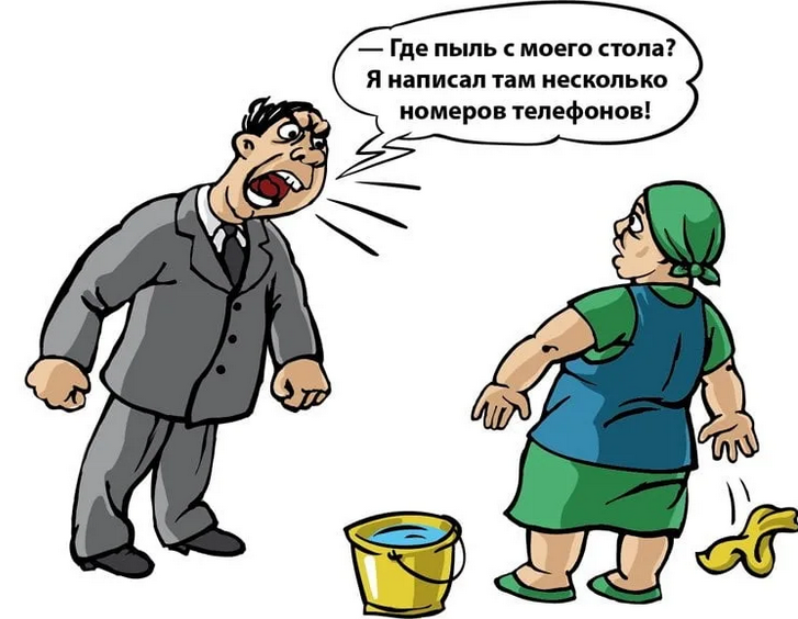 Анекдоты, приколы про начальника