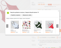 Как объединить товары для заказа на Алиэкспресс у одного, у разных продавцов: возможно ли, советы по оформлению посылки