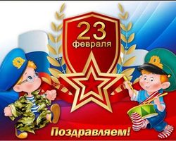 Номинации для награждения мальчиков на 23 февраля в школе — лучшая подборка идей