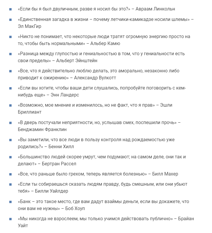 Шутки из тик тока для взрослых