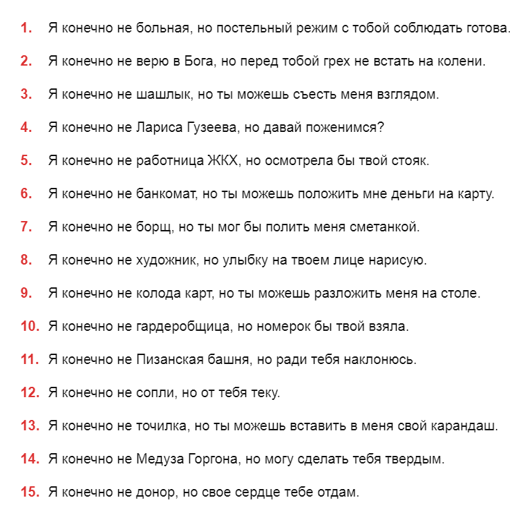 Смешные шутки из тик тока