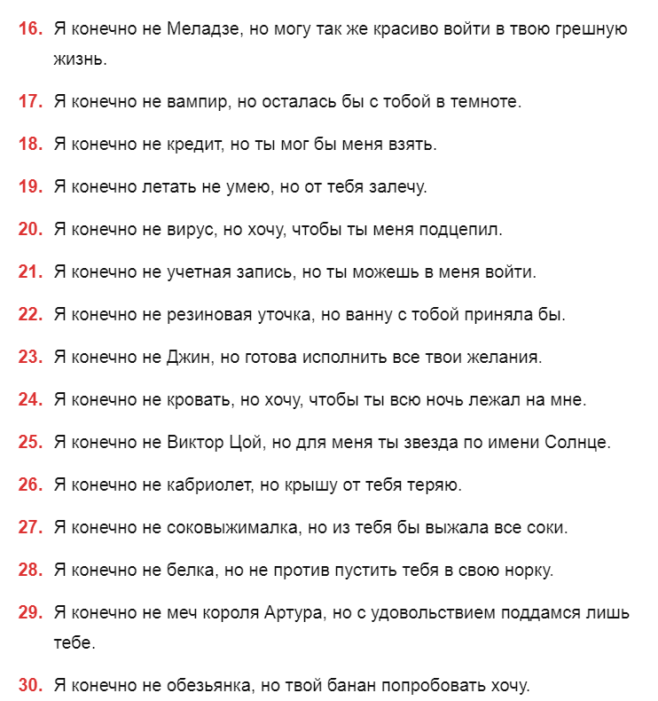 Смешные шутки из тик тока