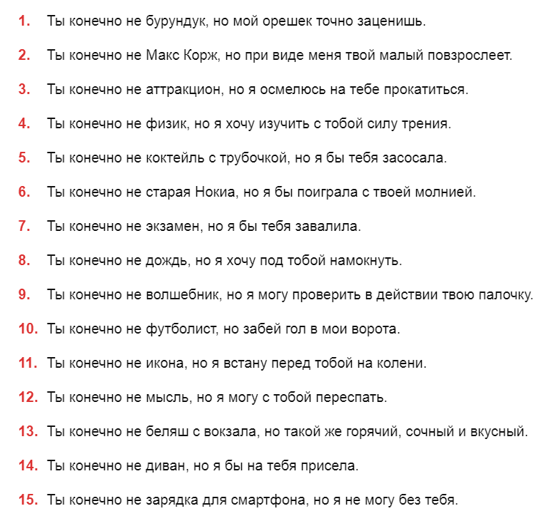 Короткие шутки из тик тока