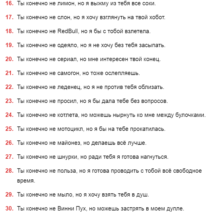 Короткие шутки из тик тока