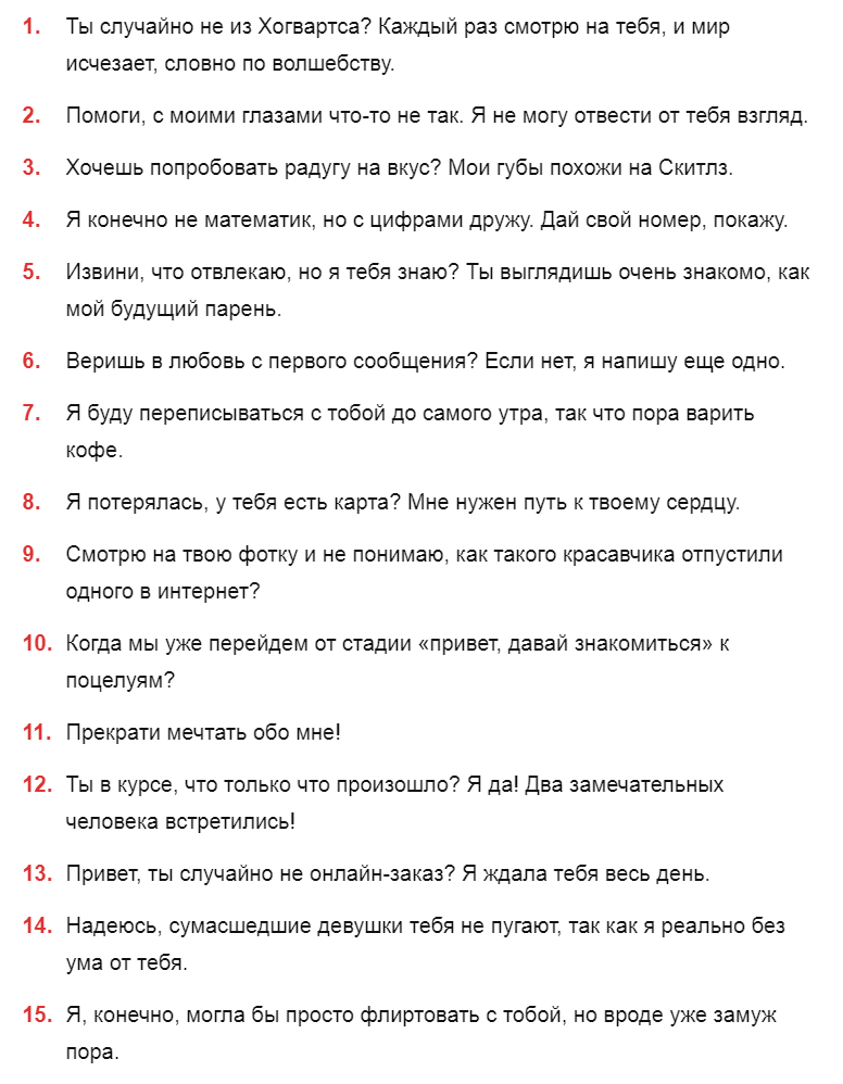 Шутки из тик тока - текст