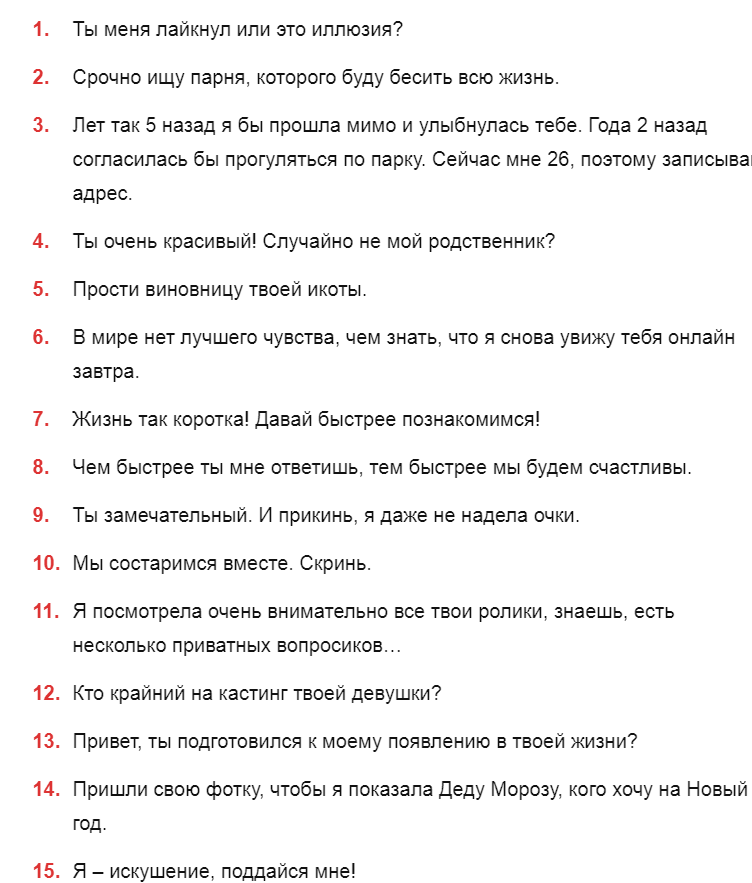 Шутки из тик тока без мата