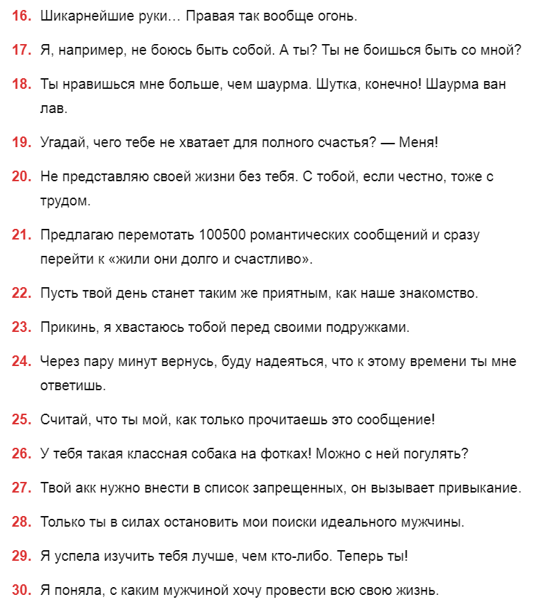 Шутки из тик тока без мата