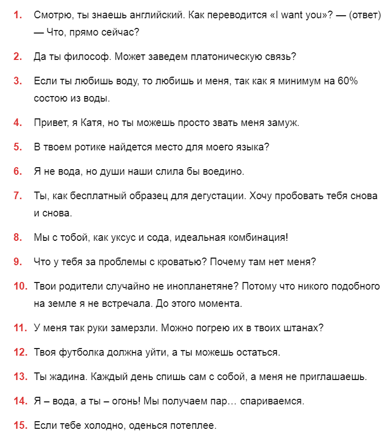Тик ток шутки - приколы