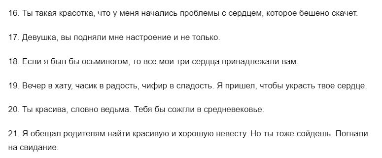 Бесплатные тик ток шутки