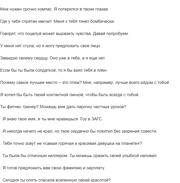 Тупые шутки из тик тока