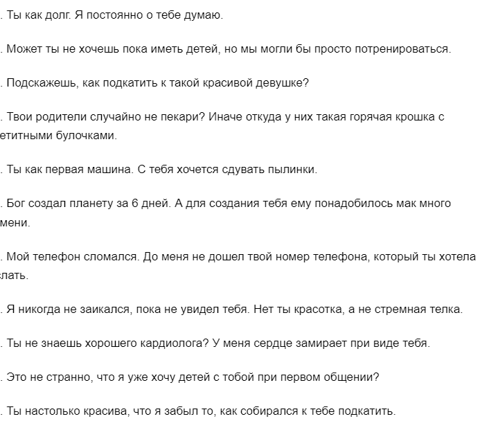 Шутки до слез из тик тока