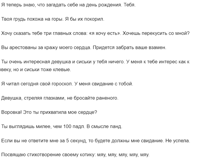Шутки до слез из тик тока