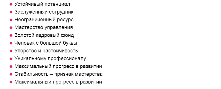 Шуточное награждение на корпоративе для беспроигрышной лотереи