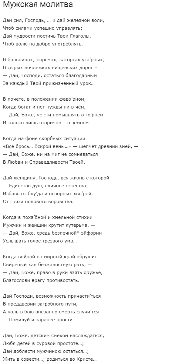 Шуточные заговоры и заклинания на все случае в жизни