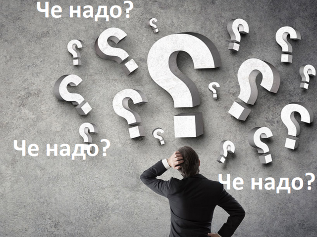 Как красиво и оригинально, в рифму ответить на слово «Надо»: варианты остроумных и дерзких ответов