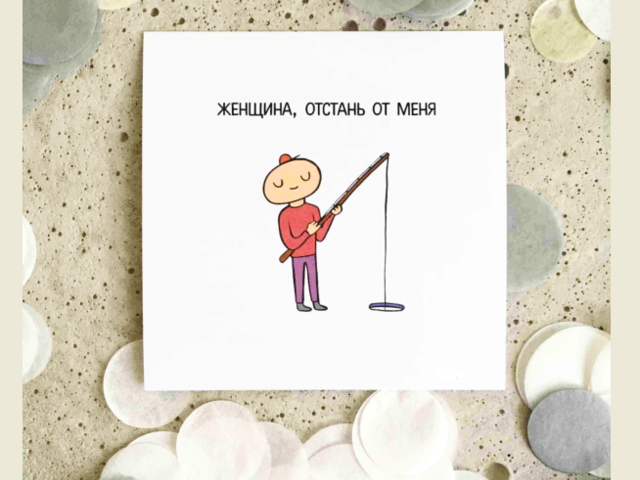 Как красиво и оригинально, в рифму ответить на слово «Отстань»: варианты остроумных и дерзких ответов