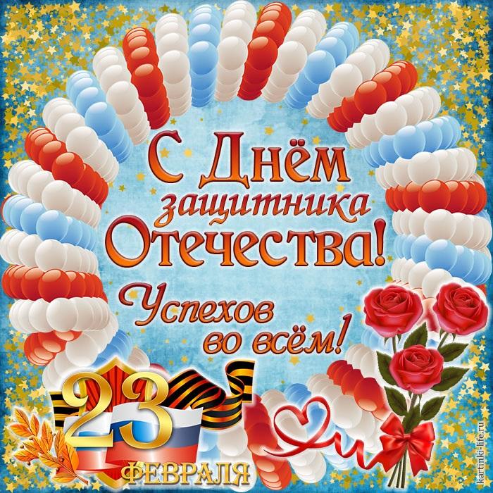 Шуточные номинации для мужчин на 23 февраля для поздравительных грамот