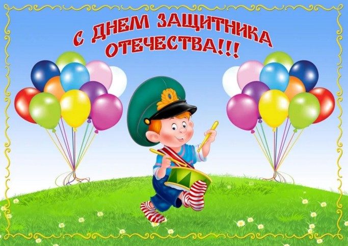Шуточные номинации для мужчин на 23 февраля на военную тематику