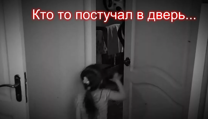 Примета — звонок или стук в дверь, а там никого нет