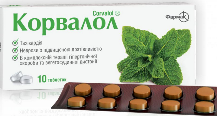 Корвалол в таблетках