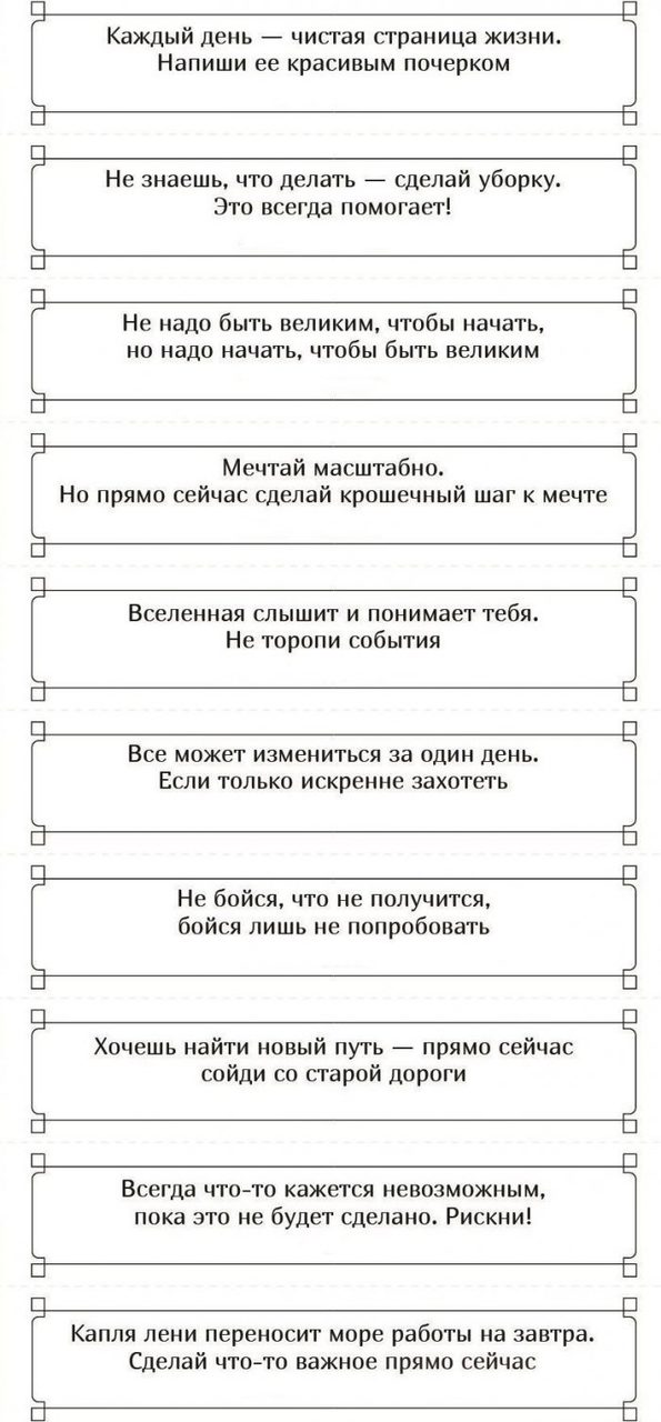 Пожелания в печенье с предсказаниями текст