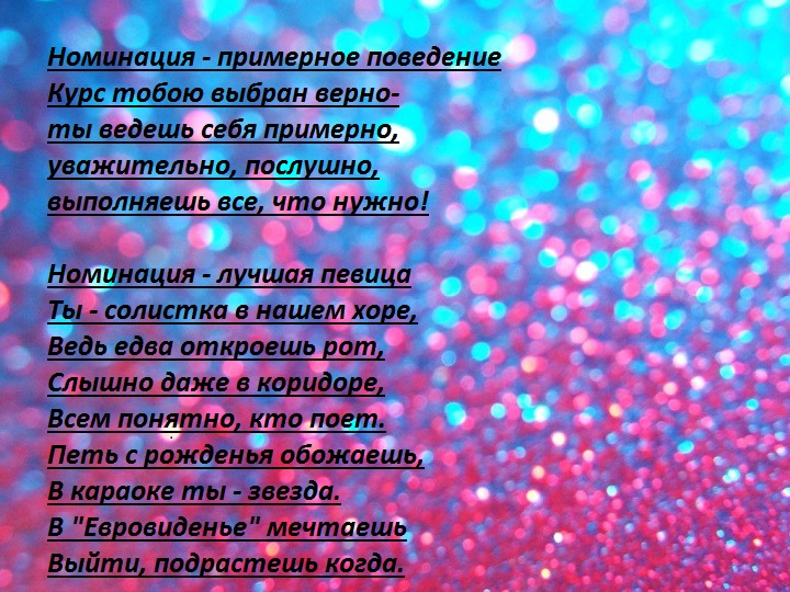 Длдждлж