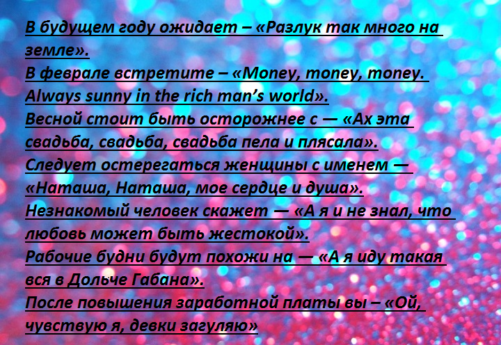 Иииии
