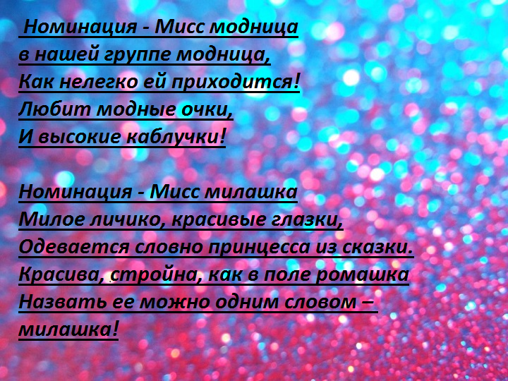 Итьбю