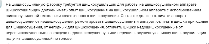 Шуточные скороговорки для пьяной компании - для конкурса трезвый гость