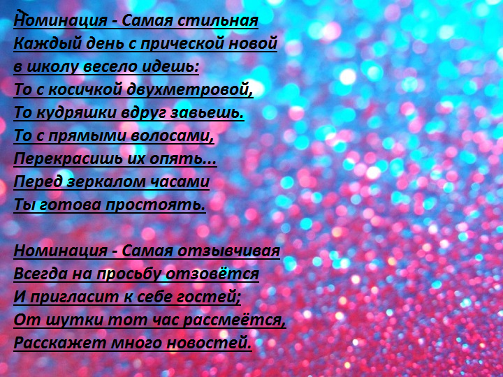 Мить