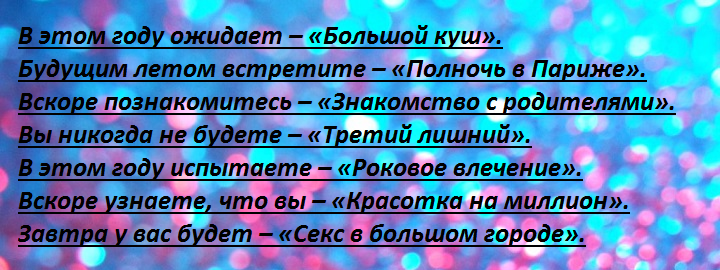 Ооооо