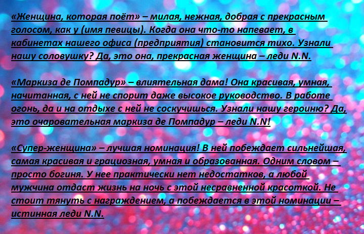 Ррррр