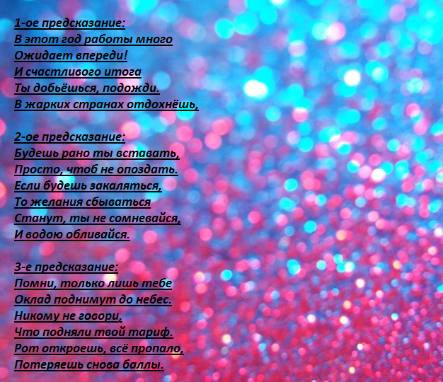 Тттт